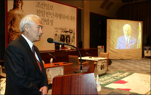 15일 저녁 한국언론회관 국제회의장에서 '조선일보 친일반민족행위에 대한 민간법정'이 열리고 있다. 오종렬 전국연합 상임의장이 행사 취지를 밝히고 있다. 